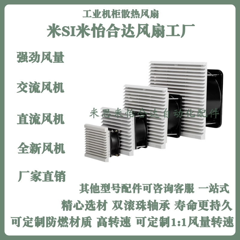 怡合达型ZHJ02-60B12/80B12/92B12/120A12/4010/6010/80/92/120B