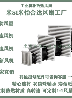 怡合达型ZHJ02-60B12/80B12/92B12/120A12/4010/6010/80/92/120B