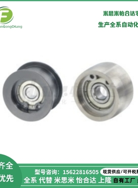 惰轮ENG01/ENG02/ENG04/ENG21/ENG22平皮带用调节光轮镀镍发黑