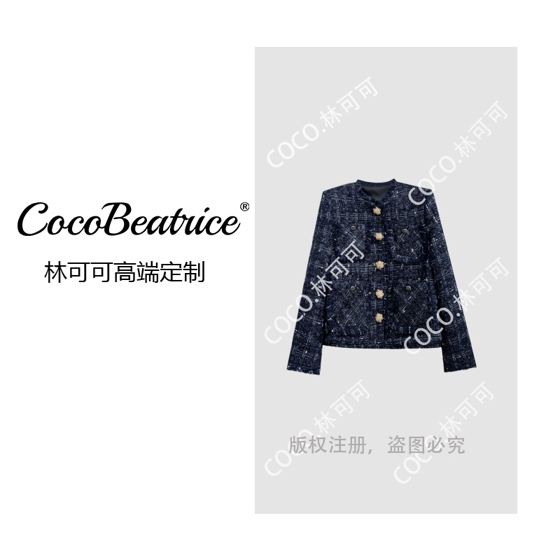 【COCO林可可】时尚气质高级感深蓝粗花呢编织小香风外套 23896