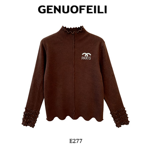 【COCO林可可】温柔长袖木耳边针织衫内搭亲肤上衣减龄打底衫E277