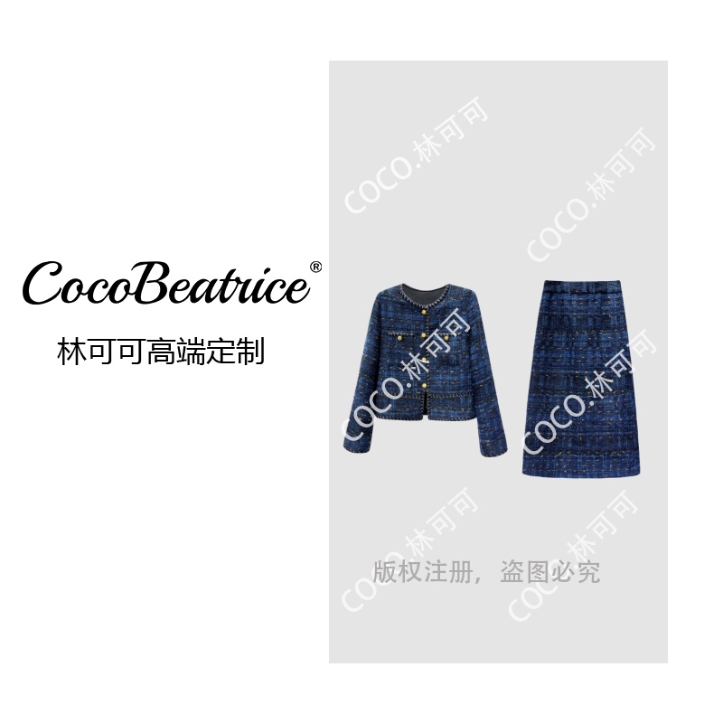 【COCO林可可】时尚重工轻奢编织粗花呢秋冬小香风套装女 28915