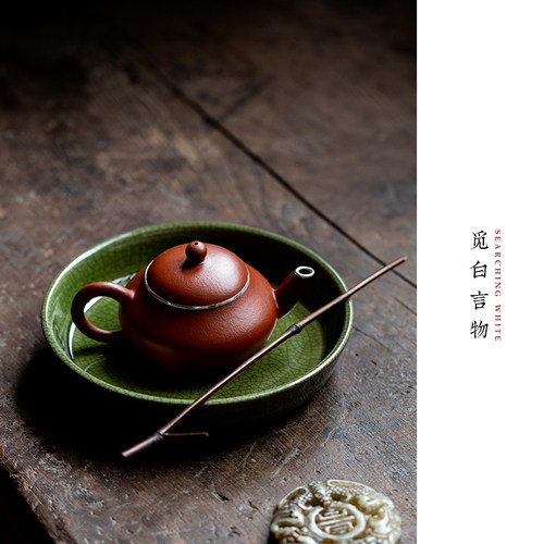 觅白言物壶承茶托开片可养工夫器