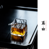觅白玻璃匀杯气泡公道杯泡茶分茶器加厚茶海茶具配件手工四方耐热