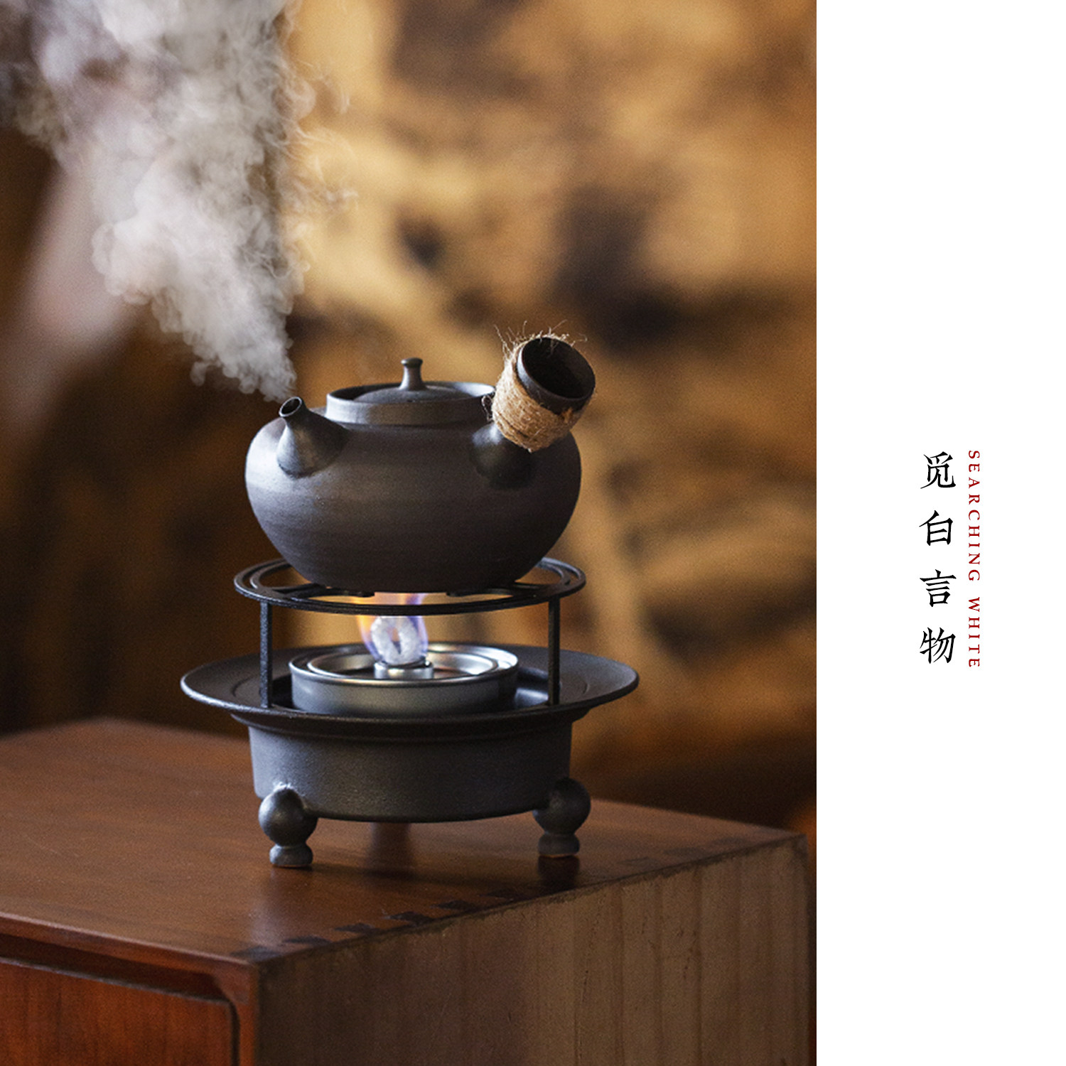 觅白摹古三足煮茶炉酒精罐温茶陶瓷铁艺砂铫套组烧水加热明火蜡烛,餐饮具,煮茶炉,淘宝优惠券,粉丝福利购,淘宝优惠卷