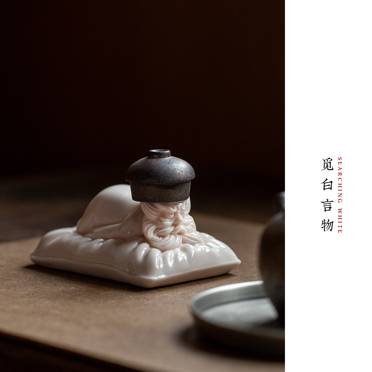 觅白钟馗摆件茶宠传紫砂壶盖置道配件创意瓷工艺品雕饰镇宅乔迁礼