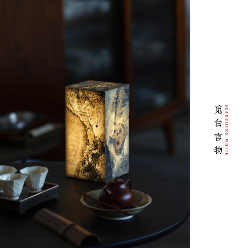 岩语石灯天然岩板茶盘氛围摆件
