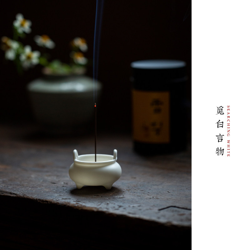觅白瓷小香炉香插茶室供奉线香托熏三足迷你小号中式双耳小鼎复古,餐饮具,茶道/香炉,淘宝优惠券,粉丝福利购,淘宝优惠卷