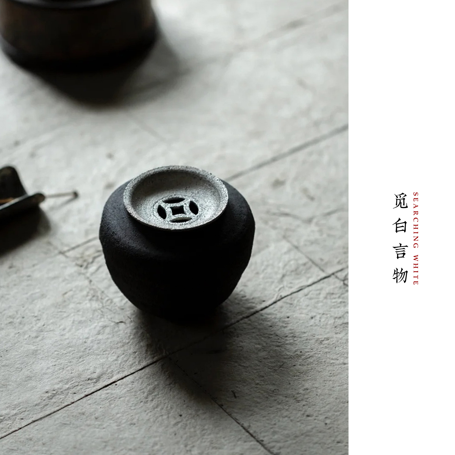 觅白全手工建水粗砂拉胚鎏银杯洗侘寂风茶渣斗缸禅意水盂花器道海
