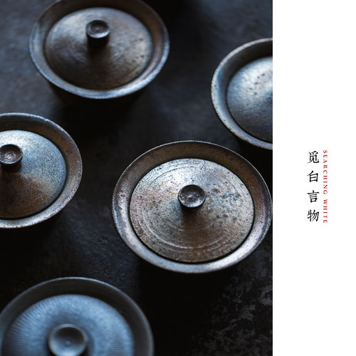 阔口柴烧盖碗白茶泡茶碗原矿拉胚