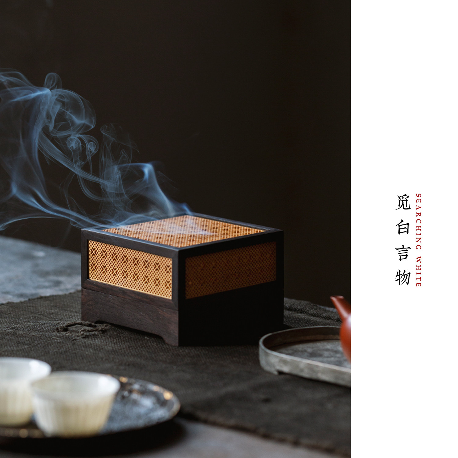 觅白非遗手作香炉手工烟熏香插盘香紫光檀沉香茶道书房茶室焚香炉