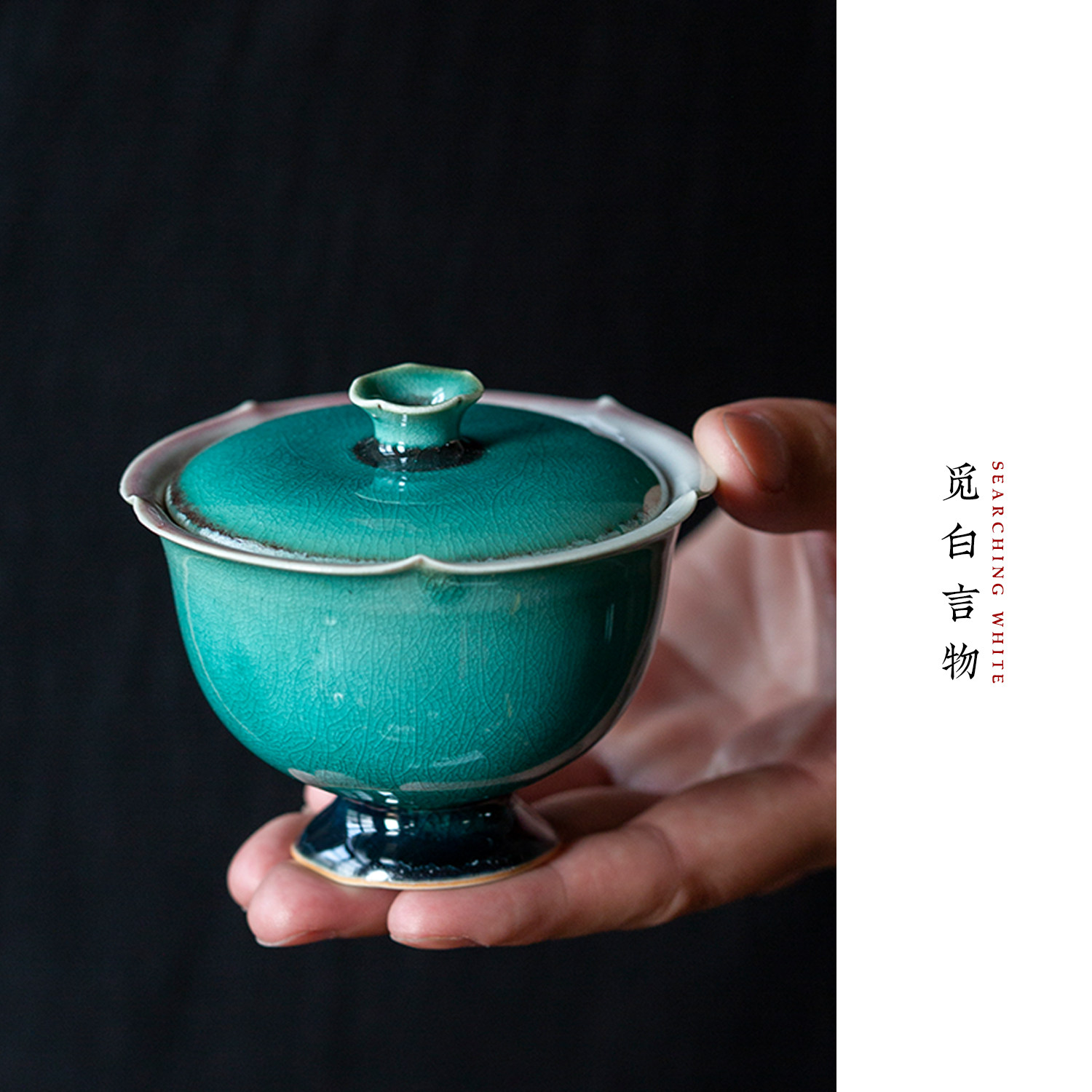 觅白孔雀绿花口盖碗铜绿窑变高足结晶陶瓷泡茶碗具景德镇高温窑变