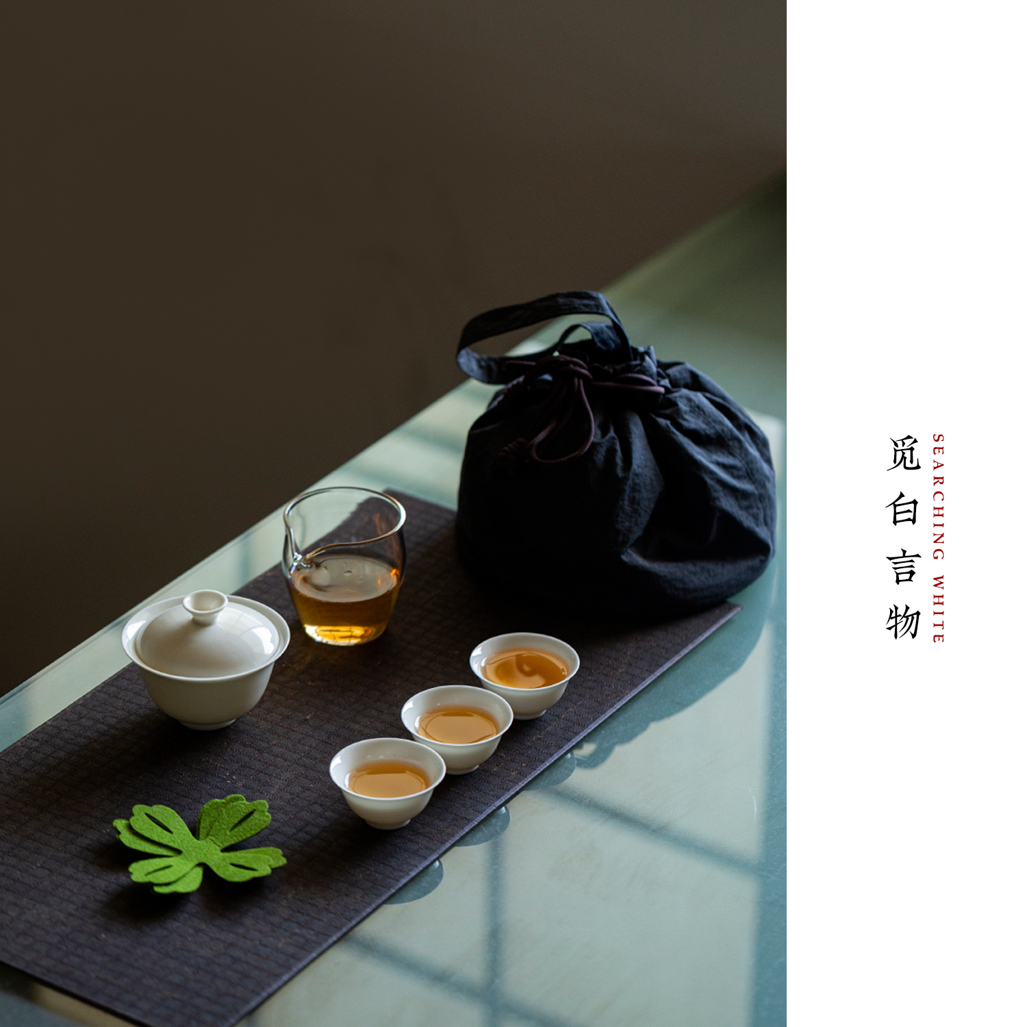 定窑旅行茶器香云纱收纳便携套组