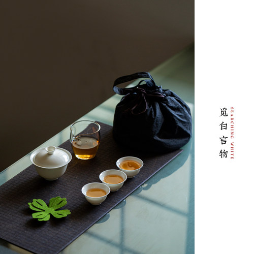 定窑旅行茶器香云纱收纳便携套组