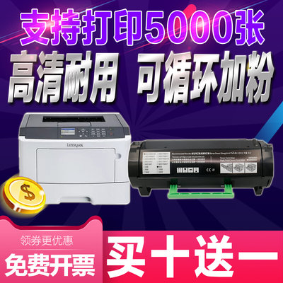 适用利盟MS310D墨盒410DN 415DN 510 610DTN碳粉610DTE打印机粉盒