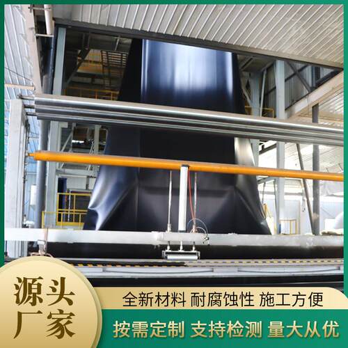 Hp土工膜防渗圾土工膜化粪池黑膜e垃场防dCUI渗膜高密度聚乙烯土
