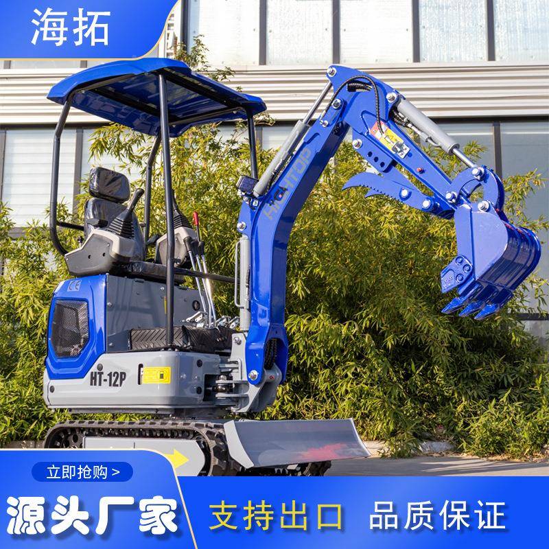 口芬兰 HT10挖机小型履带出式挖掘机 1.2吨多机功能挖家 农用钻孔