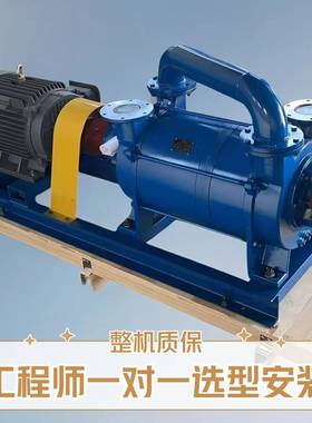 2S888K式水环真泵卧2SK-空1.5级防爆循环水真空泵双水环式真空泵