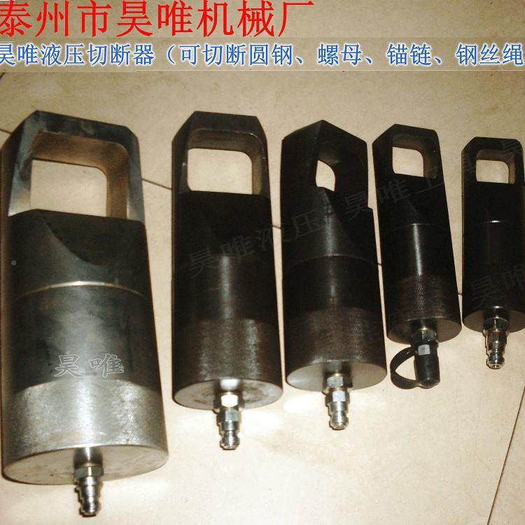 压螺母劈开器分体式 破液压液切器配高压手动泵劈开切断器工具,五金/工具,螺母,淘宝优惠券,粉丝福利购,淘宝优惠卷