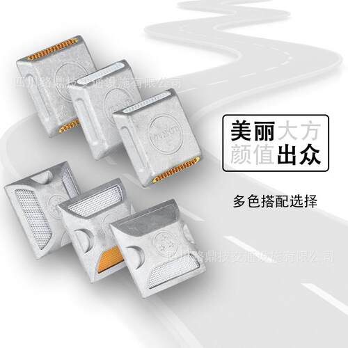 突起路标铸铝廓道塑料道钉双面路标钉反光标志轮标速志