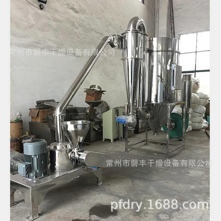 W可LHMFJ-18型细超微粉碎机 中草药粉碎机 天麻粉碎机 粗调节