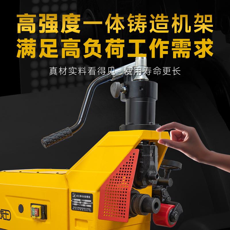 虎-王0-3625衬塑钢管滚槽机2沟槽机电动12寸消XXS防管压槽机YG12D