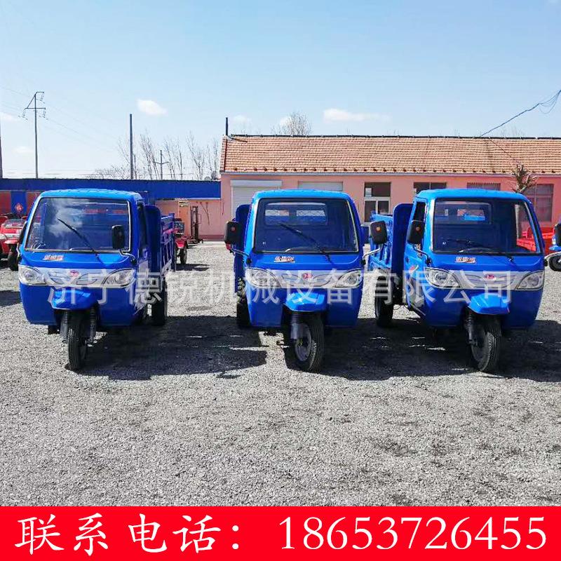载重2吨工程车运输 五征风1时同款柴油三轮车 农用车摩托运输厂家