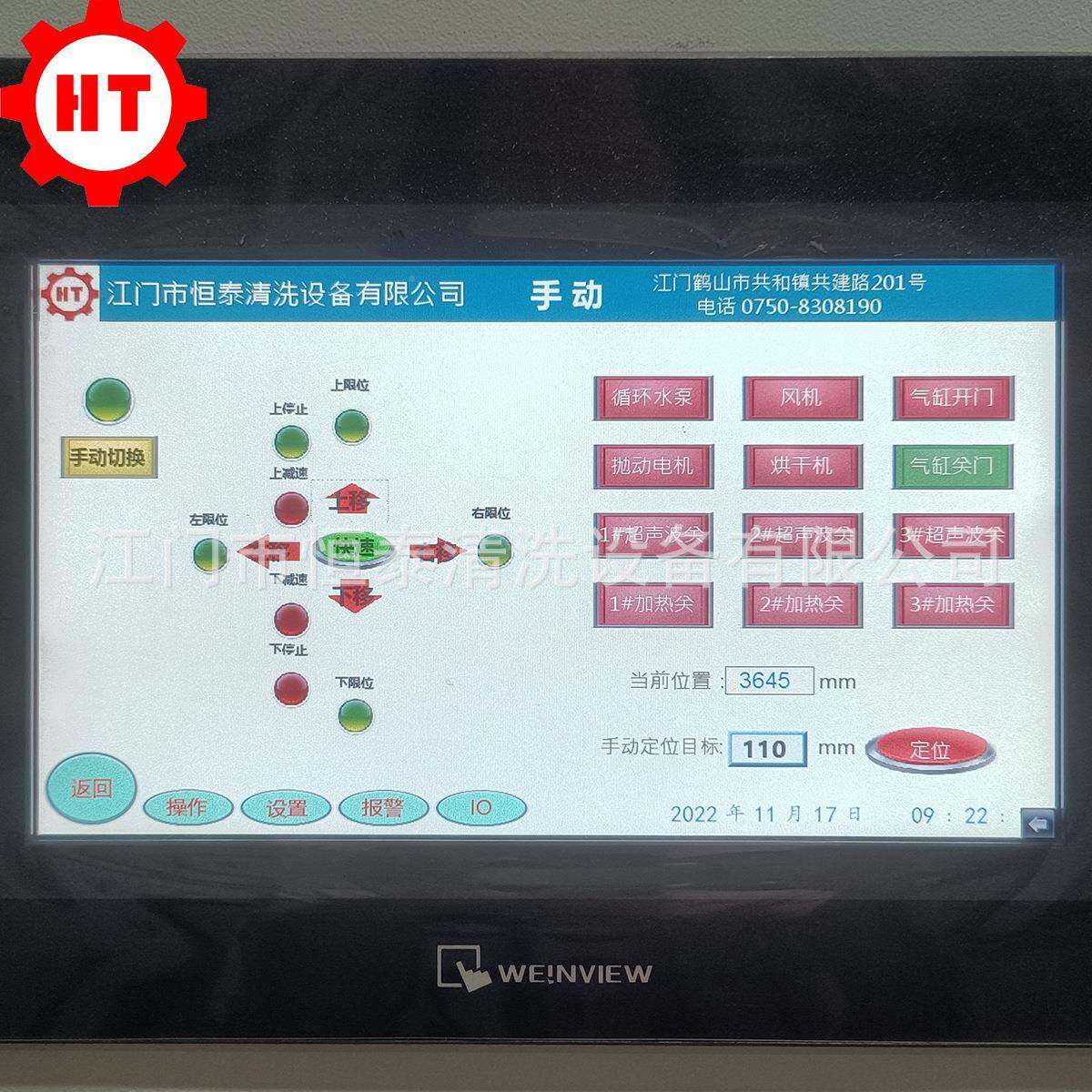 恒MYJ泰 工洗业璃玻超声波波清洗机 塑料真空镀膜前全自动超音清