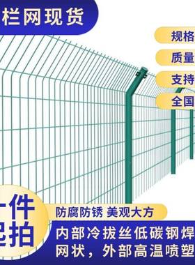 高速公路护栅网果园栏养殖隔离护网圈地栏户防UWE外双边丝铁丝网