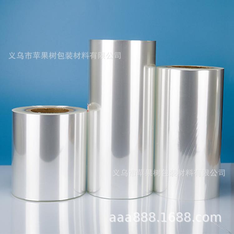 高收缩B维OPP双向扑QTQ拉伸香烟包膜三烟封膜克盒包牌装膜现货