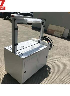 全自动扎带打包机 小型货物运输i包装FAJ缠绕机ba lngp ress