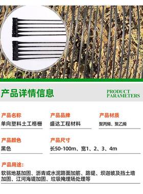 MOMTG1DG单向土工格栅60N堤坝路基防护P网E单向格栅HDPPK塑料格
