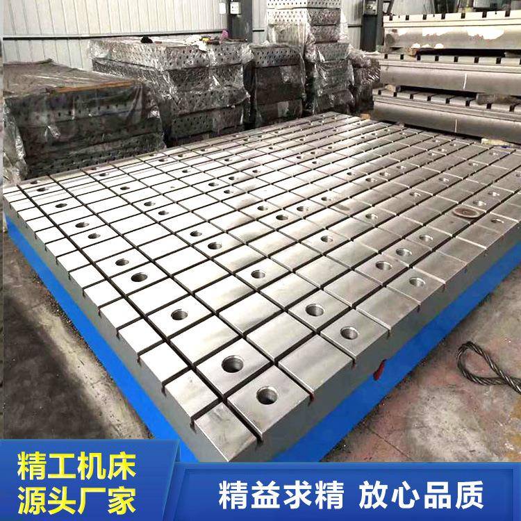 T型装配平板焊888接工作台三坐标平台铁地铸板机床铣床槽底座工作