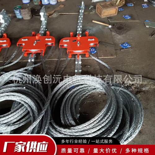 一牵二/三/五四//六T/八光缆防捻器平衡走板导线独立8TSZ2A-8-18