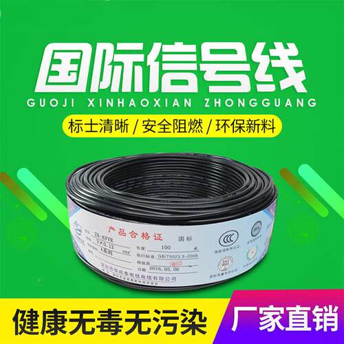 D连MX信母号线舞台灯光卡侬公灯帕光秀线DMX512舞光束灯面光灯灯