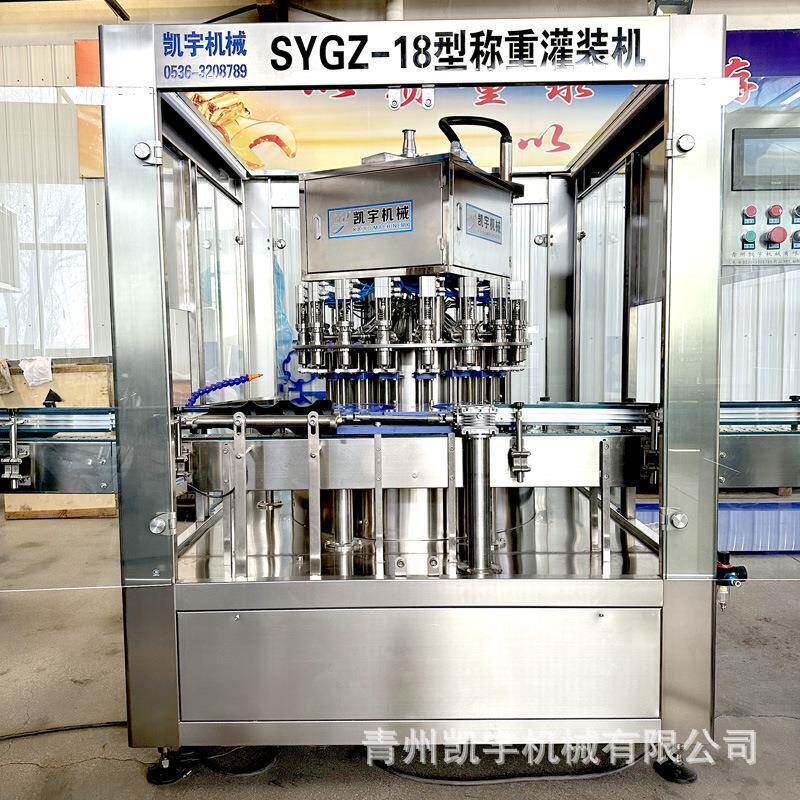 衣液洗叶面酒精液体灌装机 食油机油润肥用滑油漆涂料称重灌装机