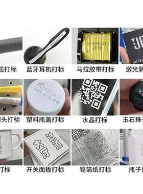 紫外激光打标机璃金属木镭紫头外激光镭射玻打码机YUZ塑料激光雕