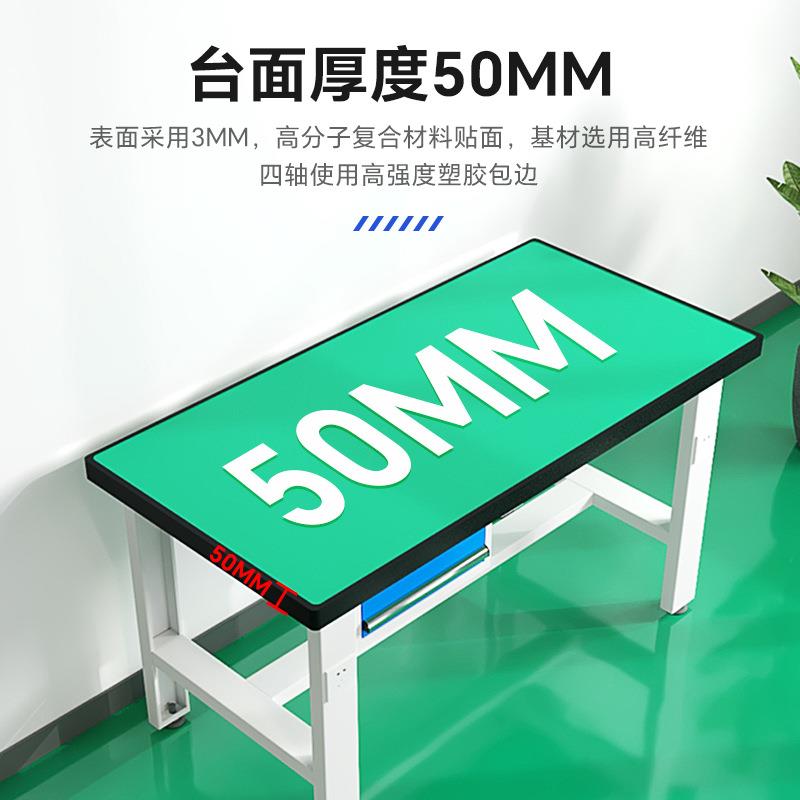 防静电重型工作 台 hs-16功工能多装配维修钳工台厂质检维修台子