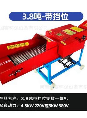 新型铡草一揉丝体机 DXK干湿用两养卧式殖铡草揉丝机