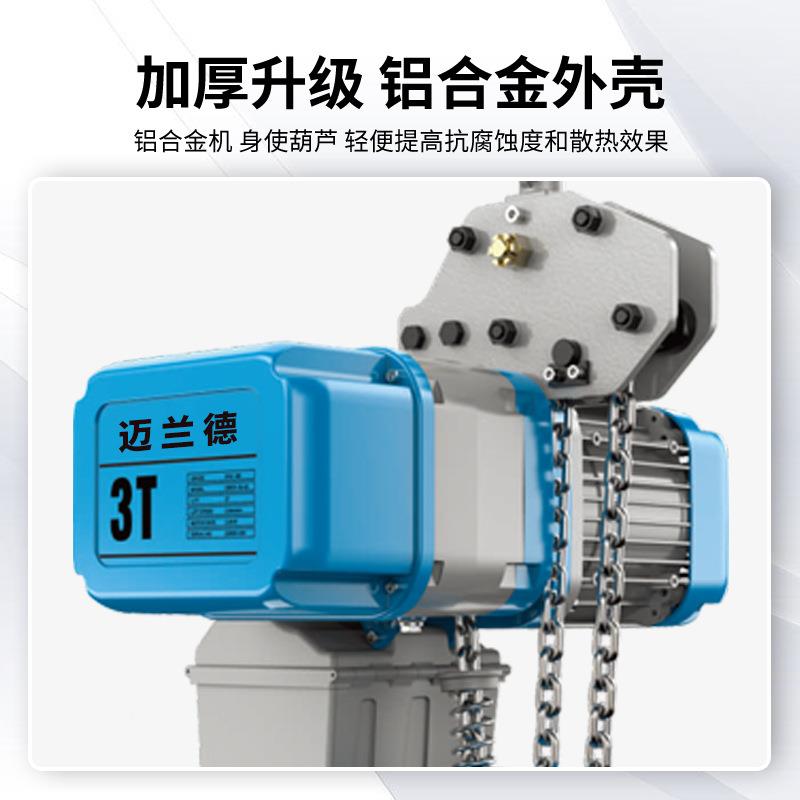 环链电动葫芦动运式移式电动升机提倒链电葫NQI芦0.行5吨1吨2吨3