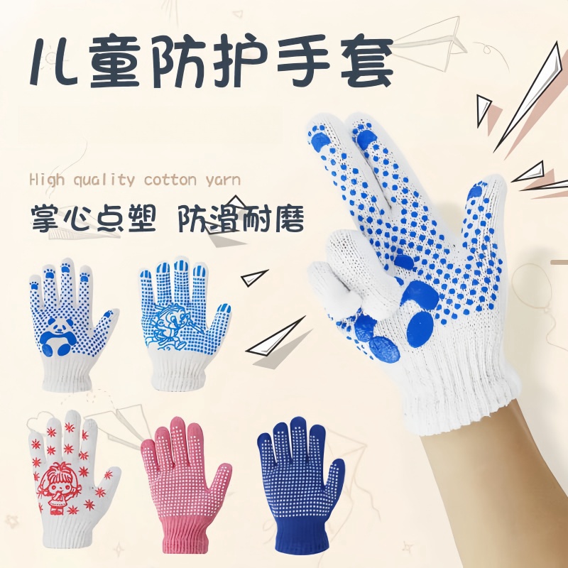 防割幼儿园耐磨全棉防护拔河儿童劳保手套宝宝白色小朋友园艺劳动