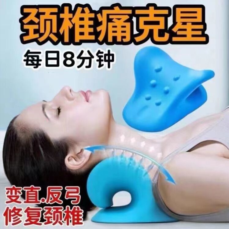 颈椎按摩枕指压枕牵引富贵包矫正器仪脊椎脖子疏通头肩颈按摩器