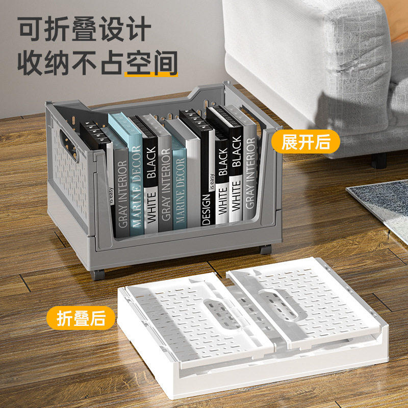 桌下书本收纳箱书包收纳滑轮折叠移动学生课桌书箱教室桌面收纳筐