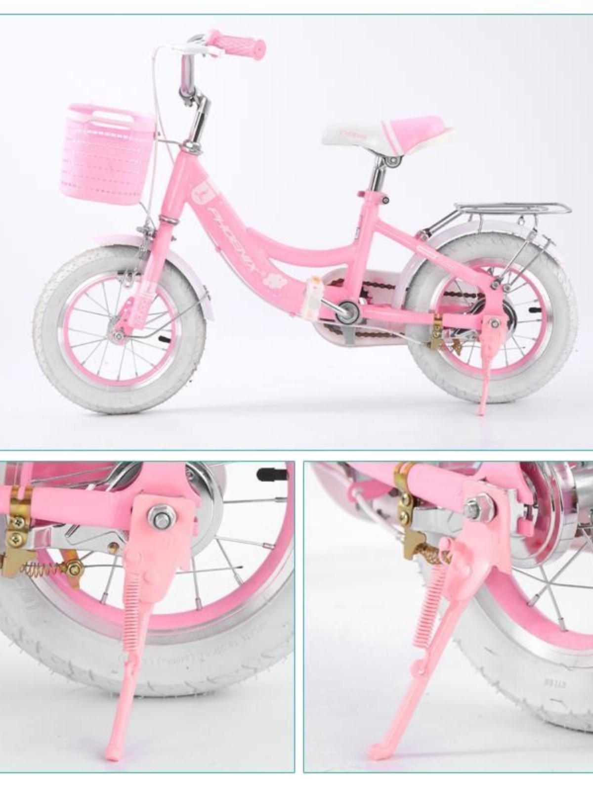 自行车脚撑支架车撑子站架车撑子支撑侧踢儿童自行车侧踢配件大全