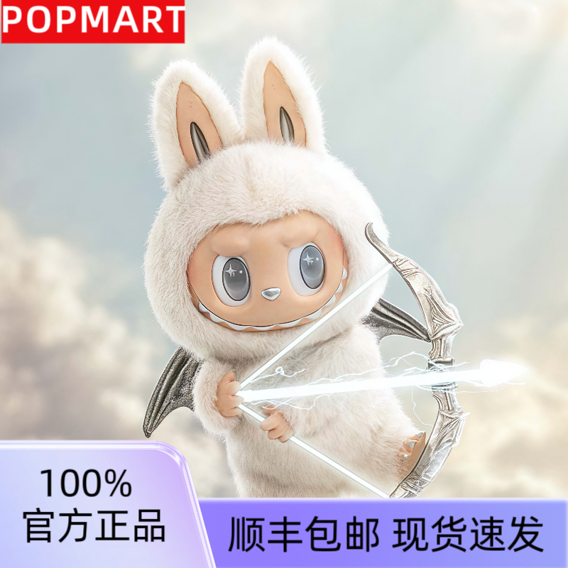 泡泡玛特 ZIMOMO大天使大首领58CMlabubu大娃搪胶脸毛绒公仔