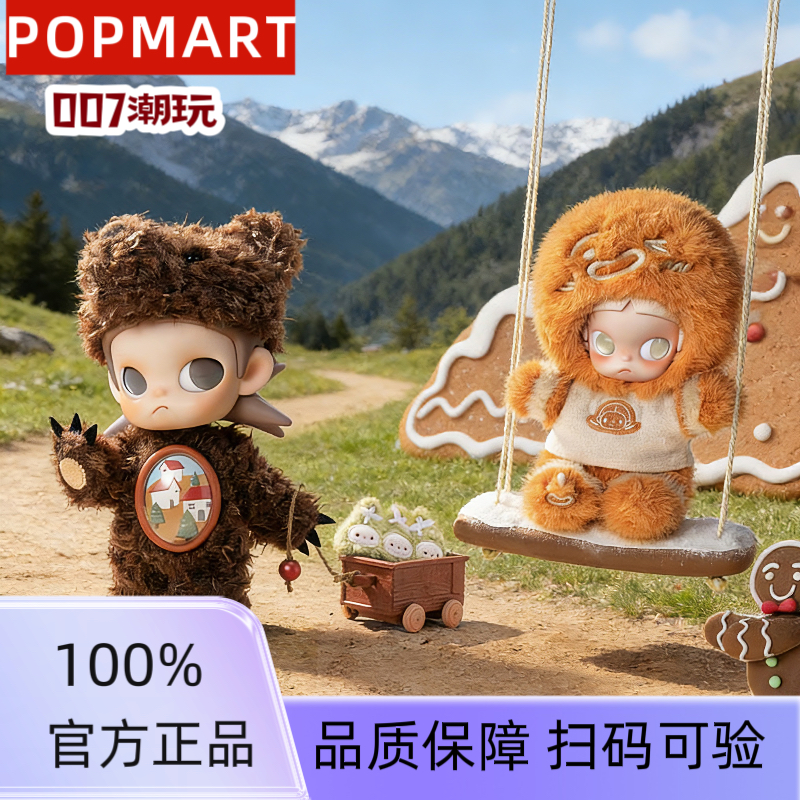 Zsiga向往之姜饼人可动人偶摆件