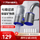 韩博士水龙头净水器自来水净化过滤器厨房家用除氯滤水前置