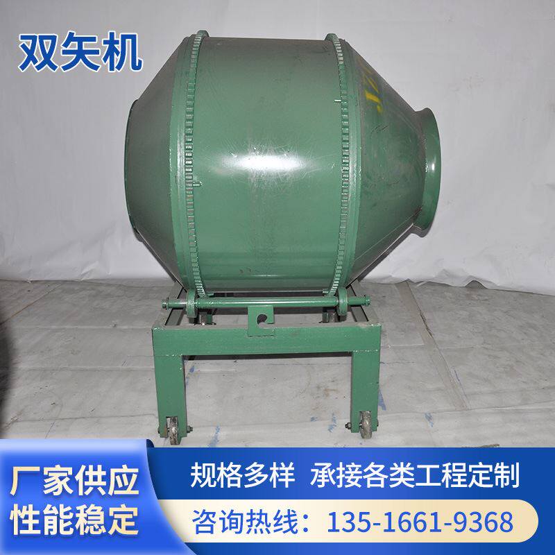 混凝土搅拌机小型水泥沙桨拌料机滚筒式多功能饲料链条机小型齿轮