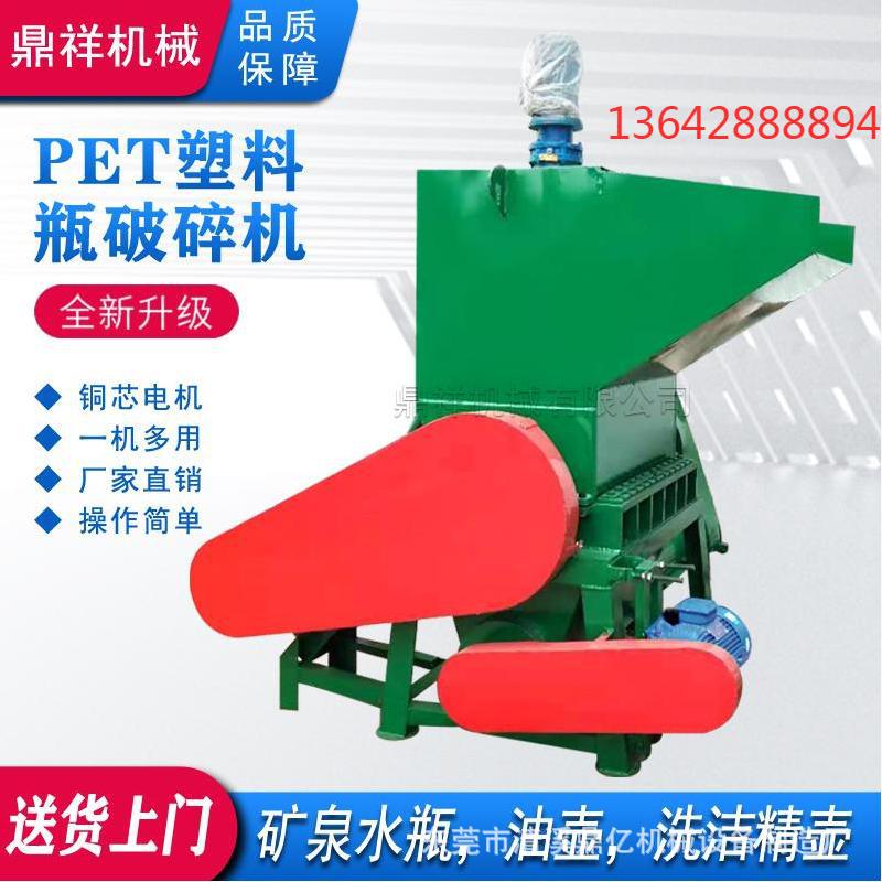 塑料瓶边角料破碎机垃圾桶硬塑料粉碎机脱标机整套清洗设备生产线