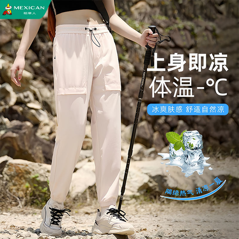 稻草人户外冰丝裤女夏季薄款2024新款速干透气夏天防晒九分运动裤